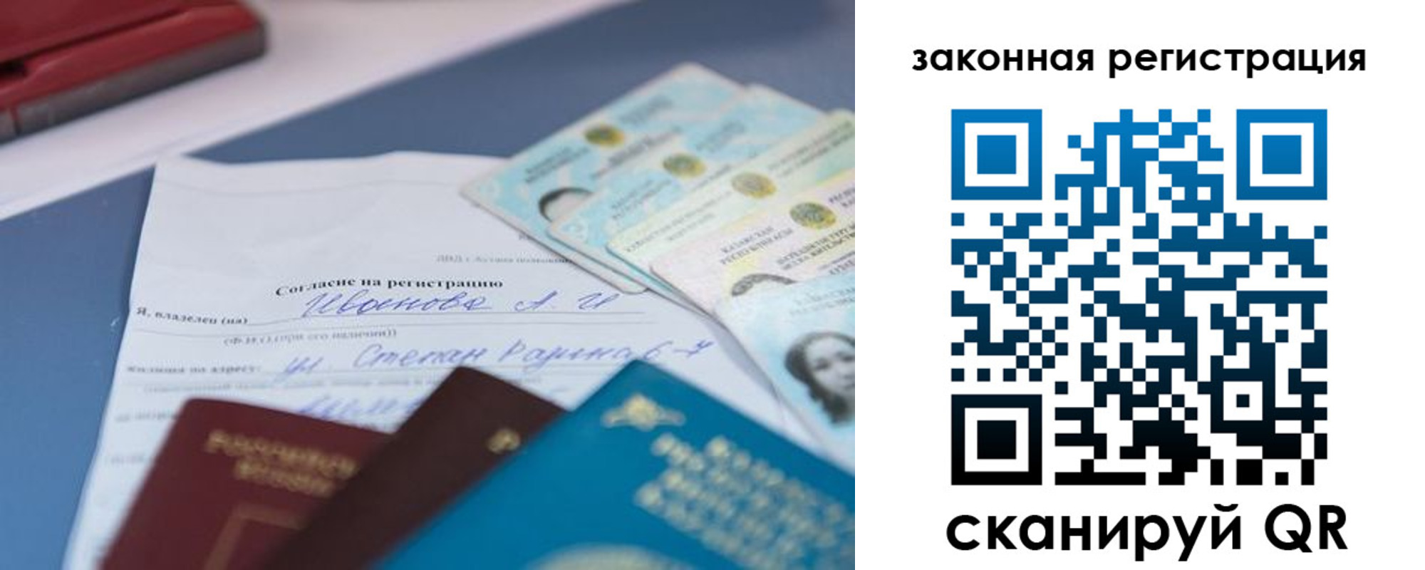 найти адрес прописки в Почепе