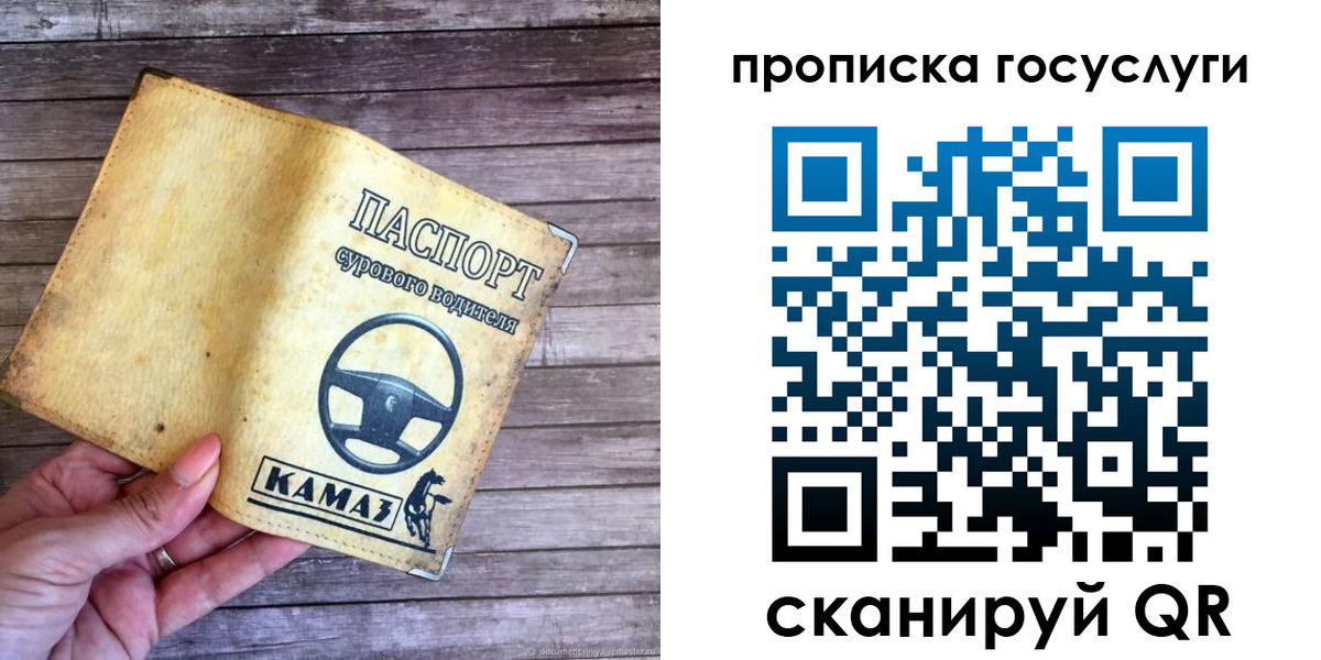 временная регистрация надежно в Почепе