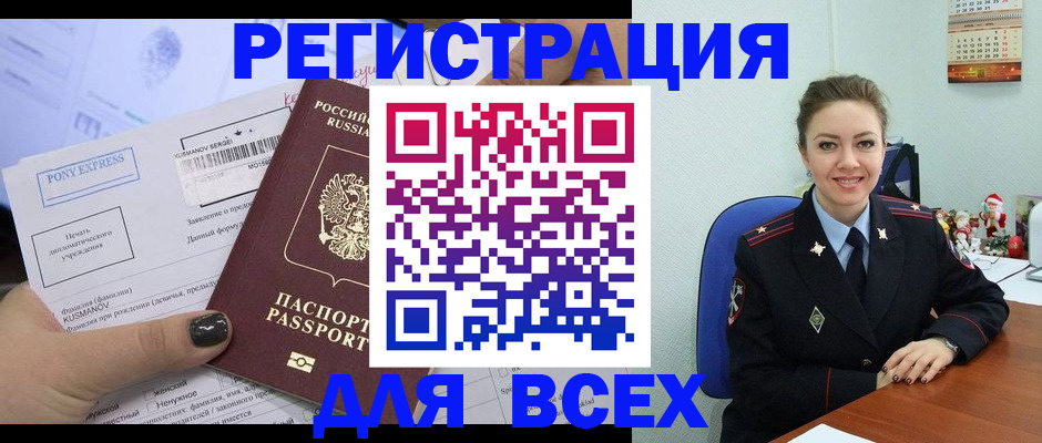 регистрация для дет. сада в Почепе